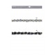 Aluminum chain and jeans